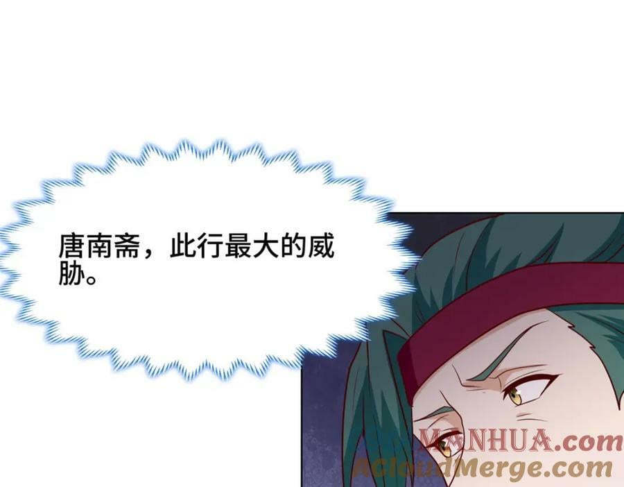 067 梨花林景点36