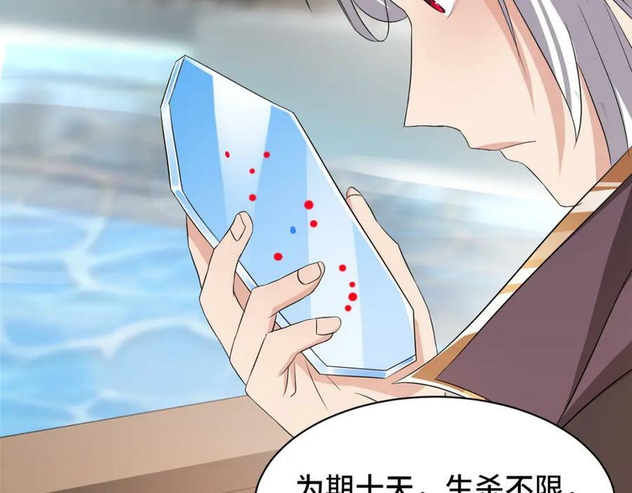094 镜中天14