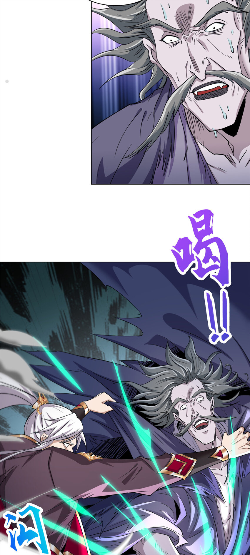 006 无名功法31