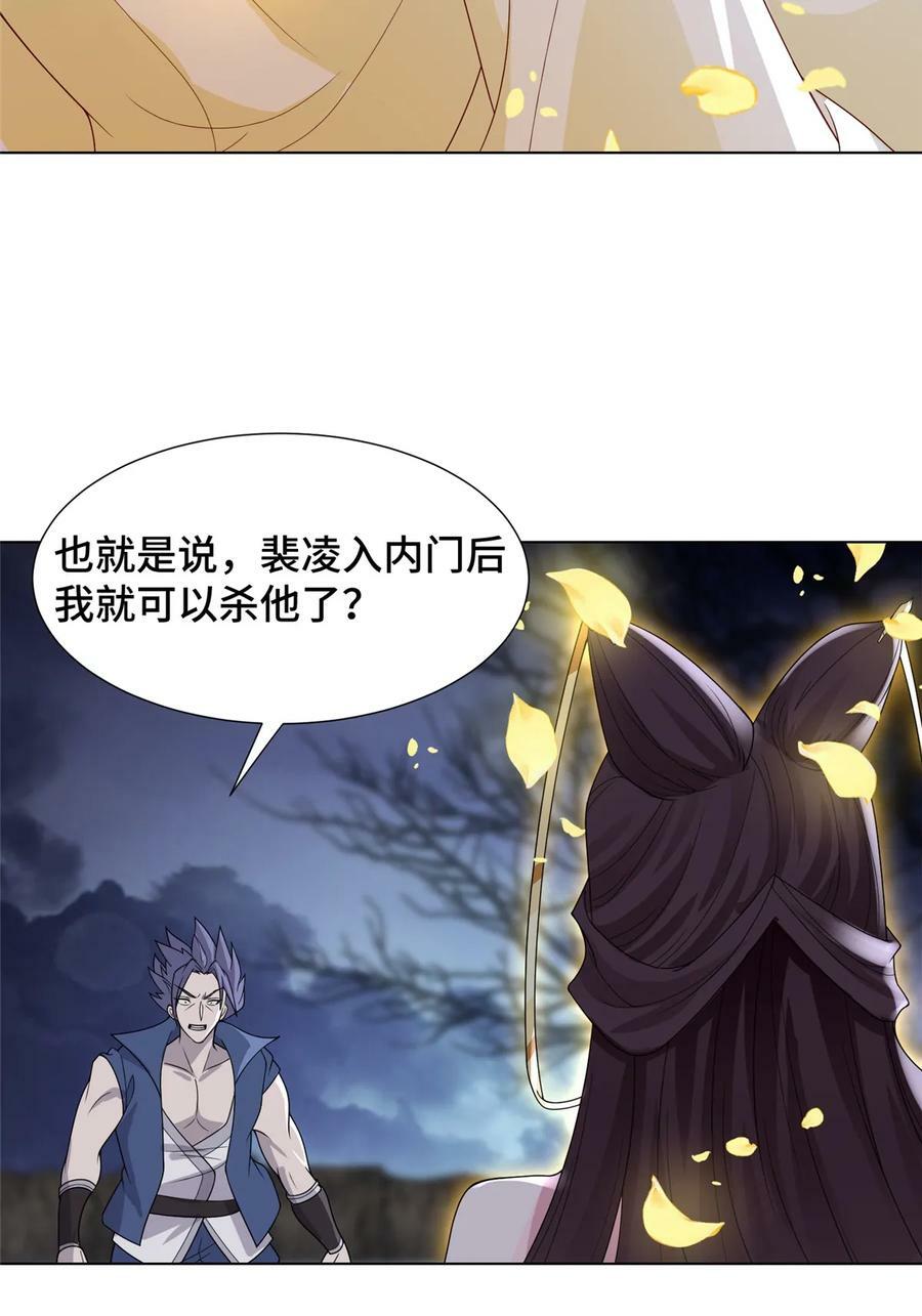 055 立誓41