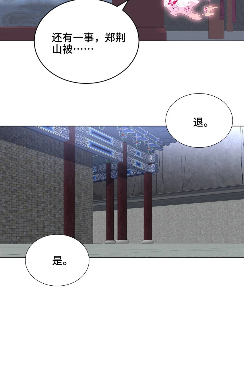 039 执事堂15