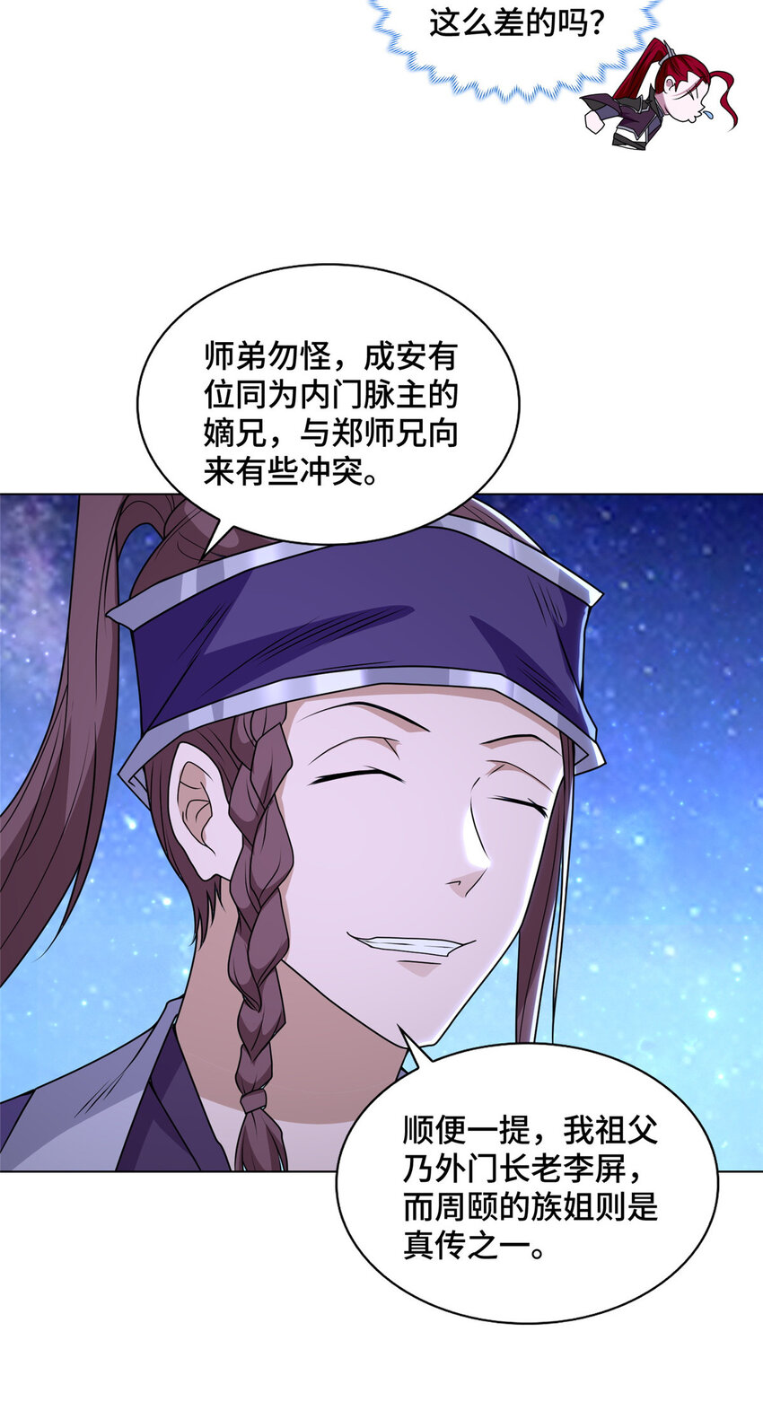 019 与舍友友好相遇15