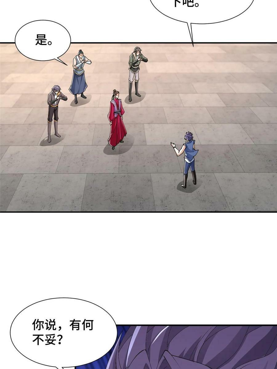 056 你能还上的！37