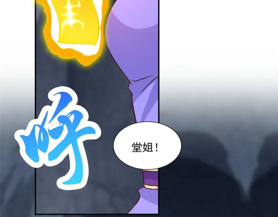 085 逃过一劫59