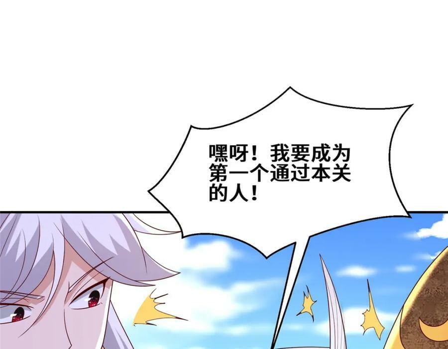 090 守擂10