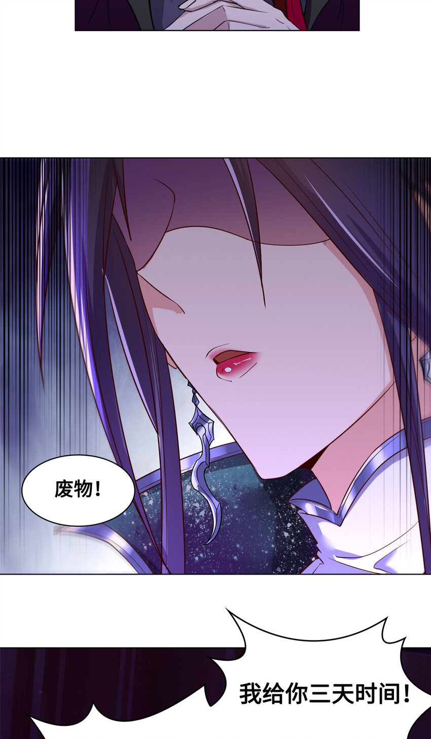 003 大魔头郑荆山29