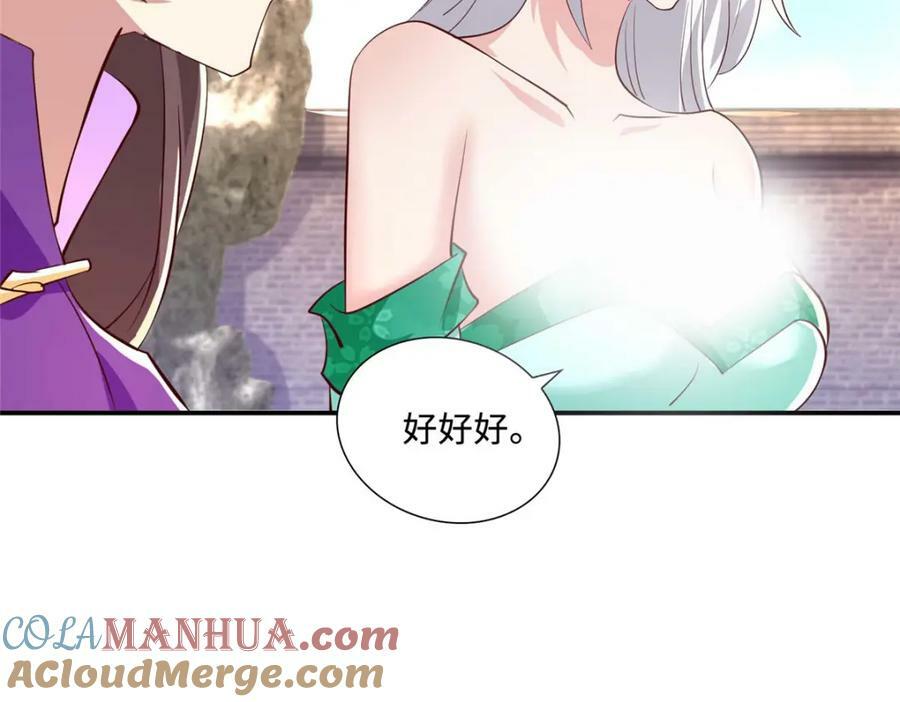 088 比试炼丹27