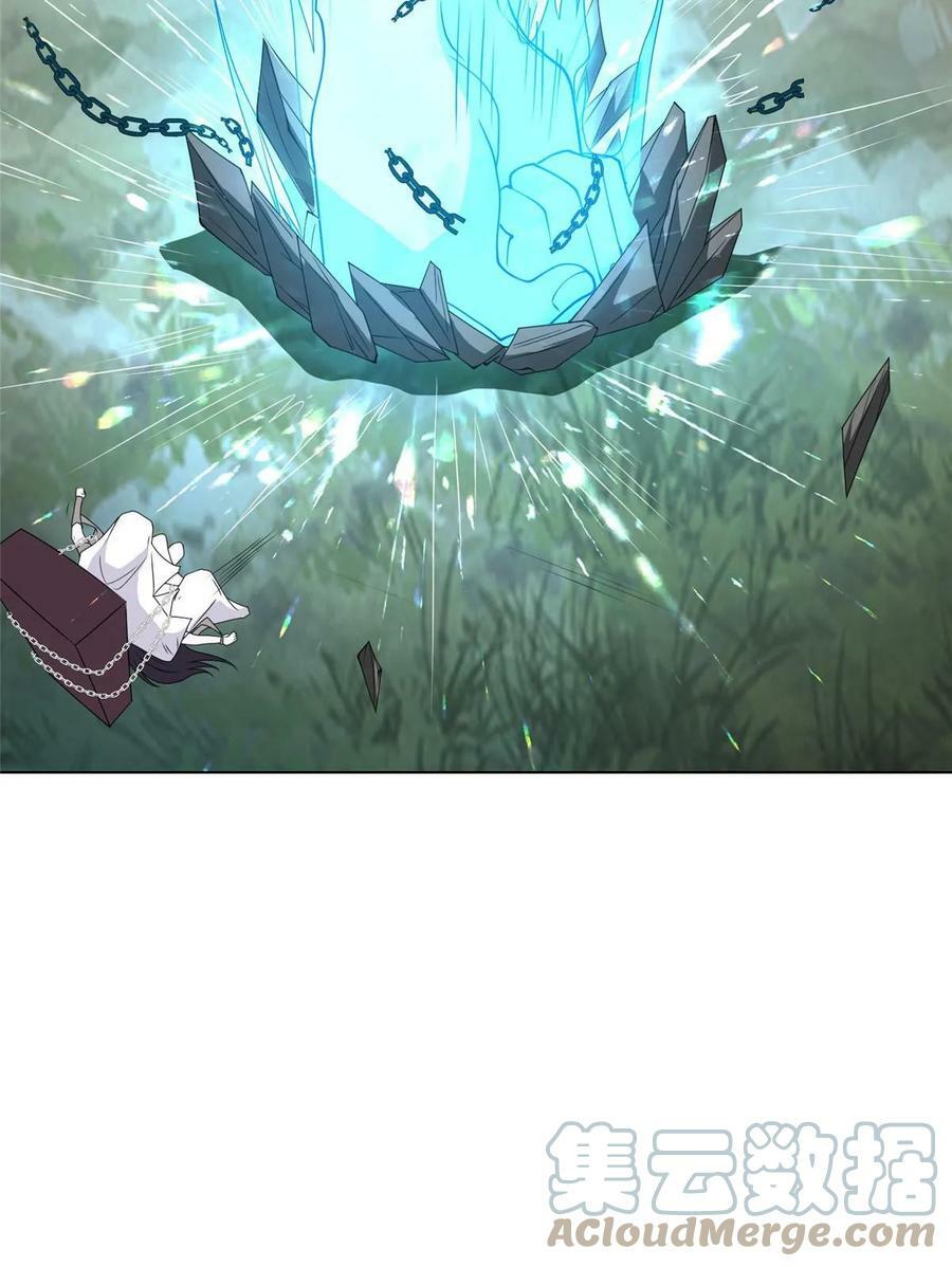 053 幽鬼遁法12