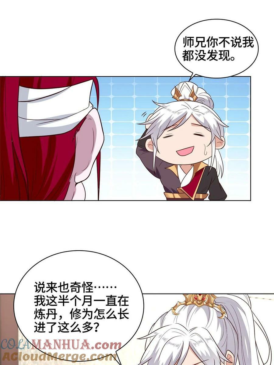 062 要突破了45