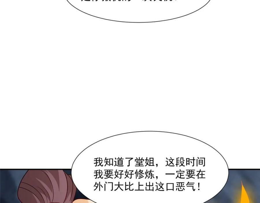 085 逃过一劫71