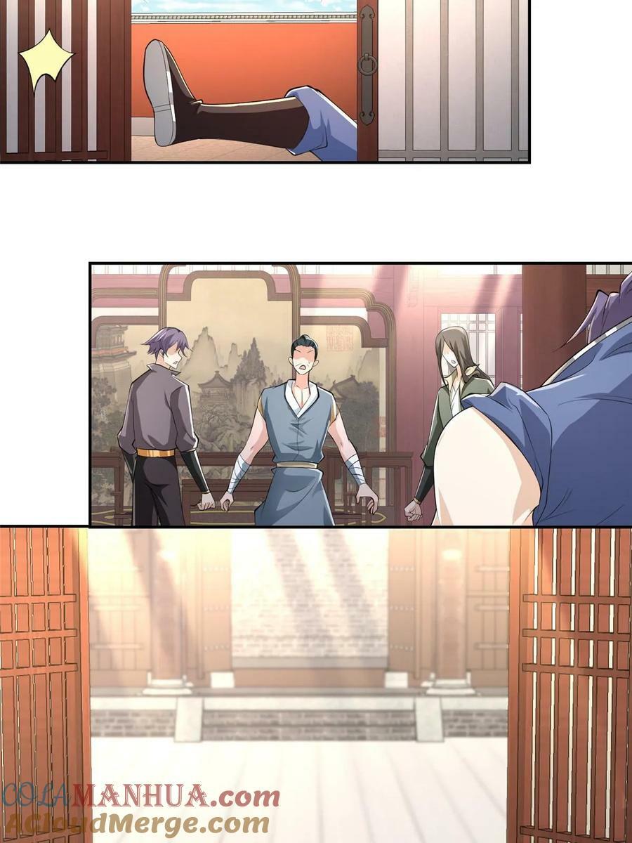 056 你能还上的！27