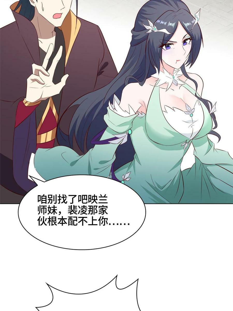 061 全忘了4