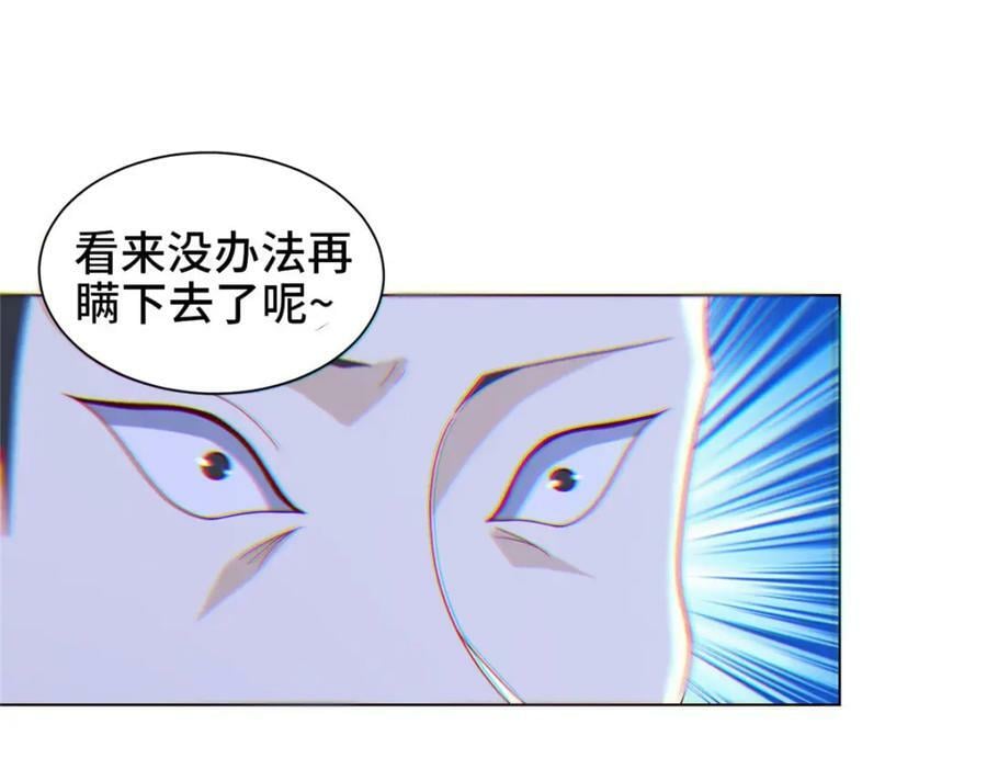 074 防不胜防23