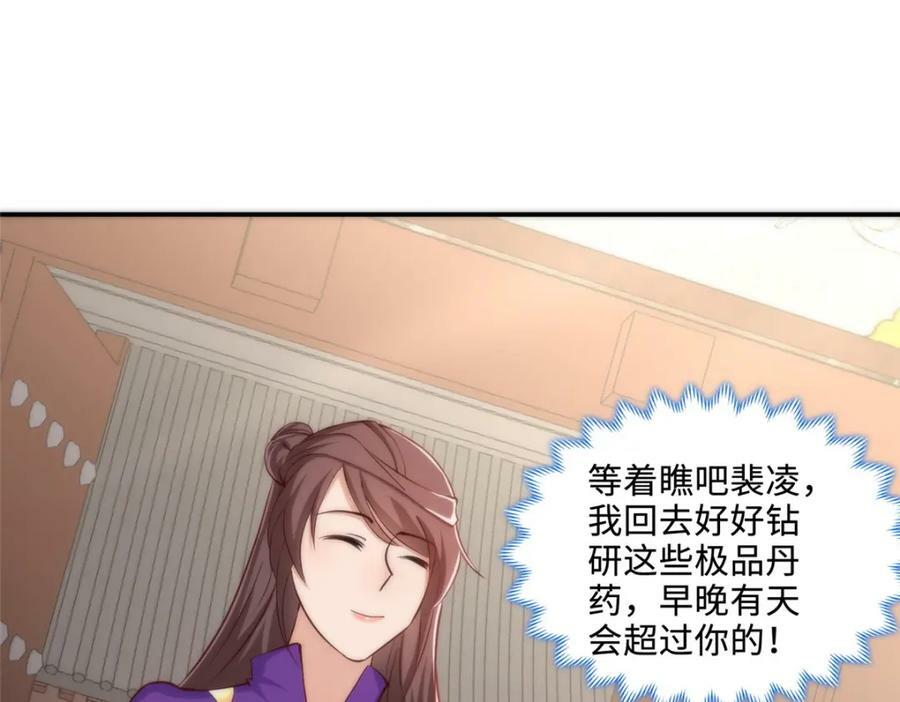 089 南部遴选38