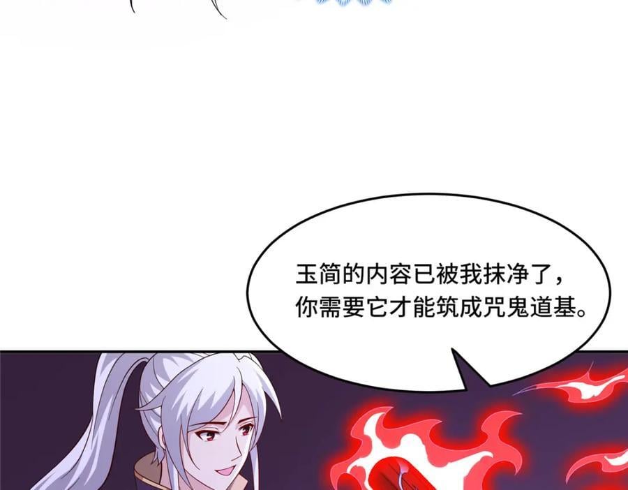 103 收获颇丰79