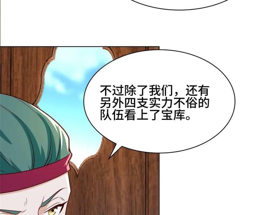 066 韩氏山庄之旅85