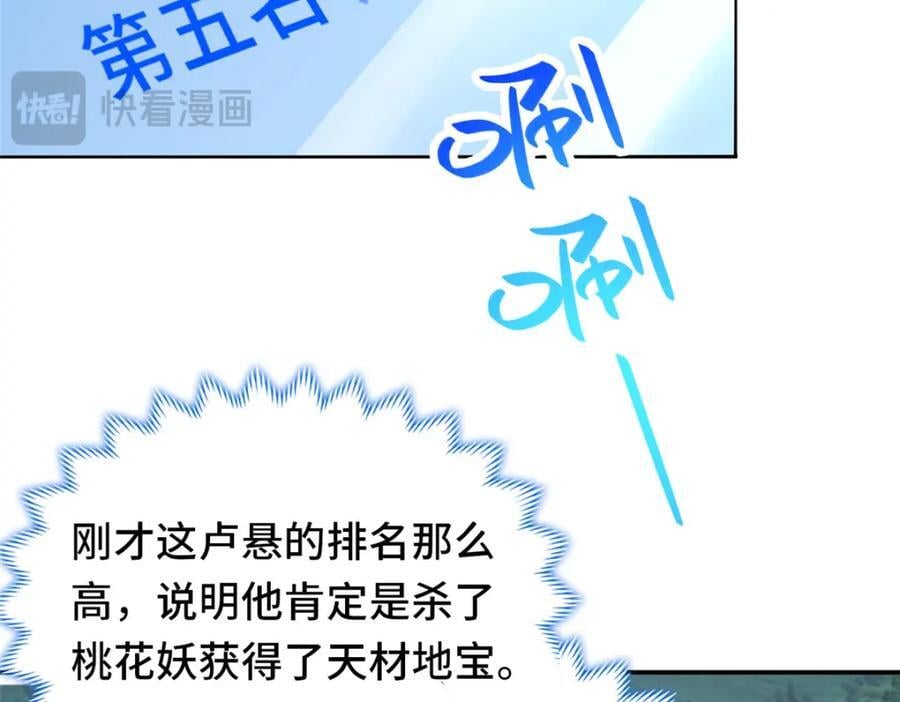 098 交易愉快98