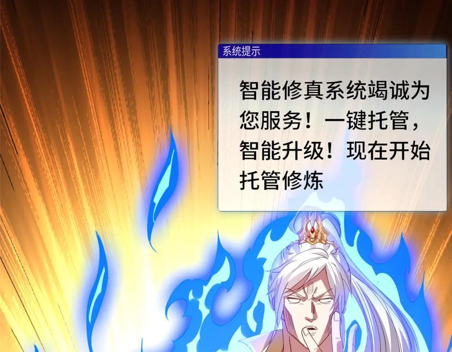 098 交易愉快41