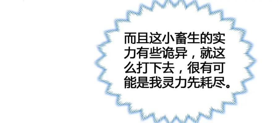 073 清清白白30