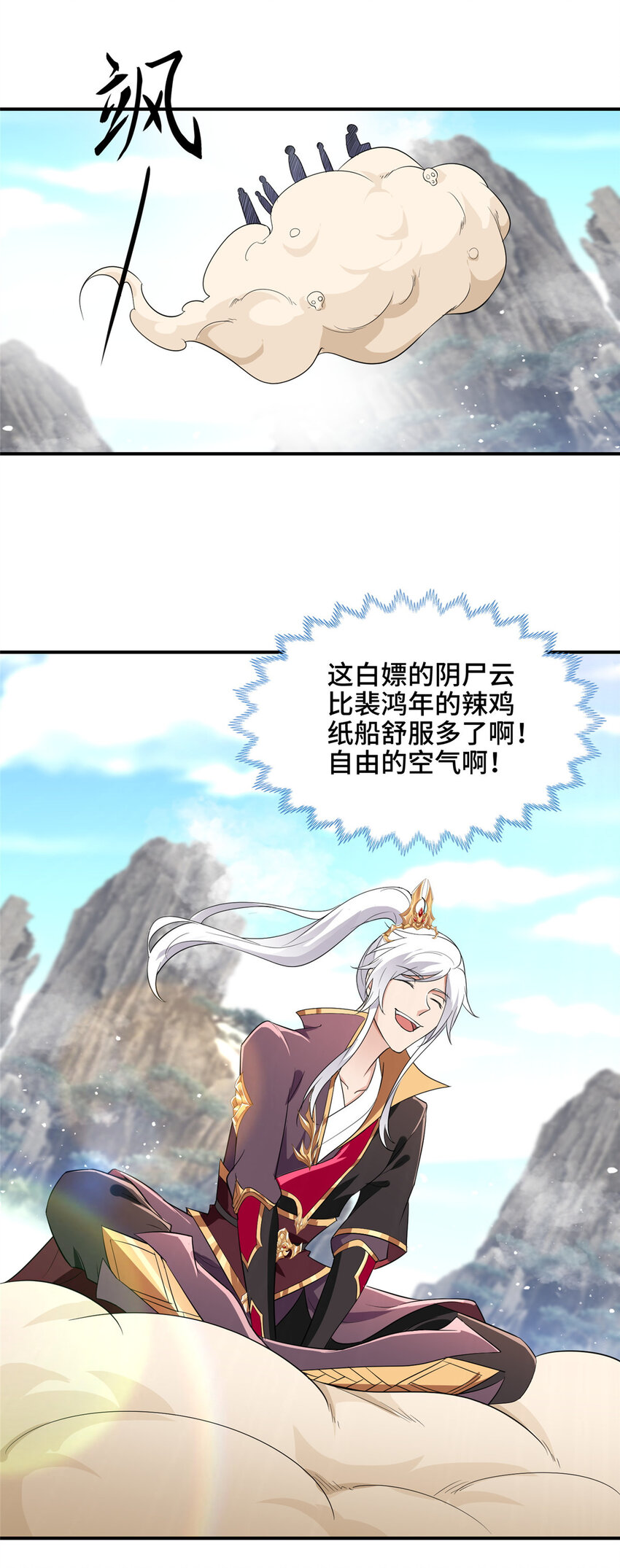 024 又入虎穴17