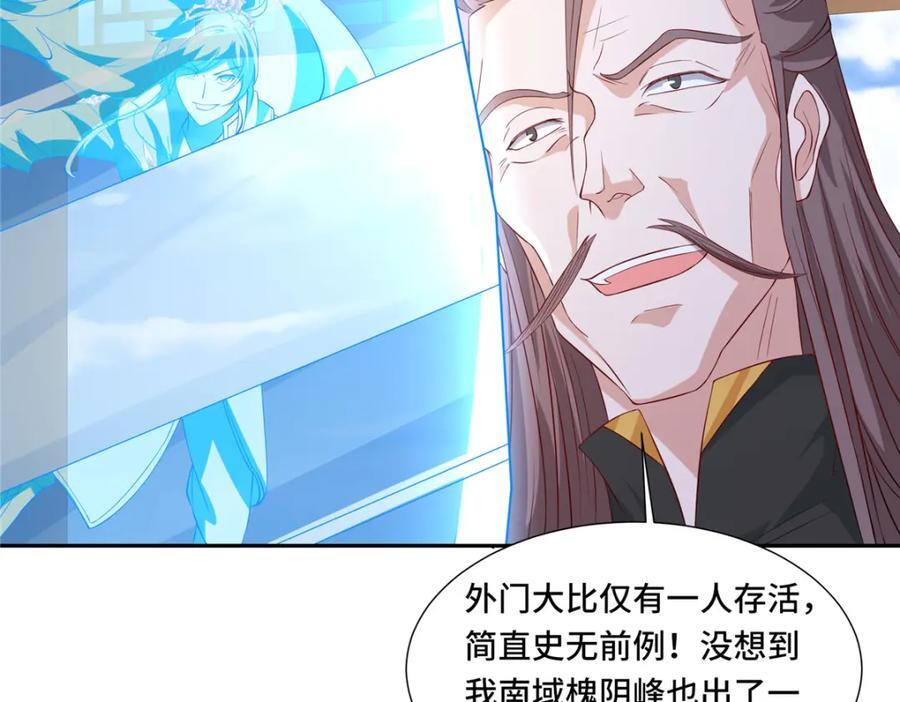 102 我选厉真传10