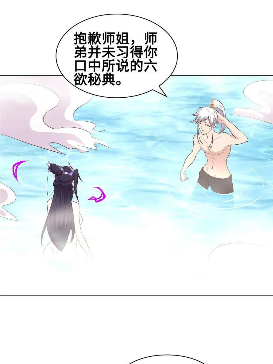 060 云雨27