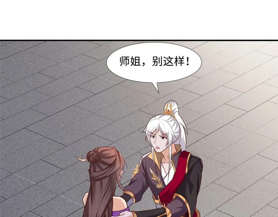 089 南部遴选5