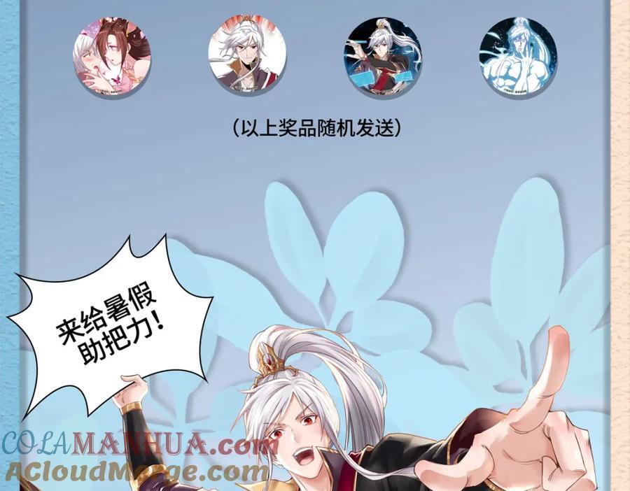 101 恩怨了结112