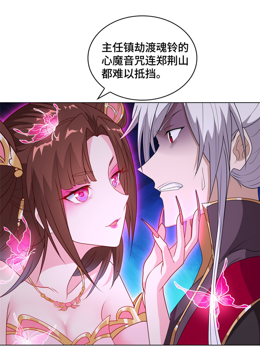 015 消失的半个月4