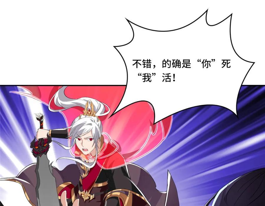 097 桃花妖44