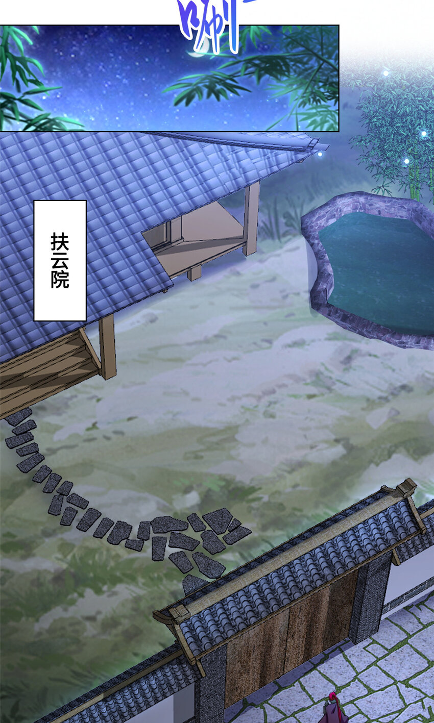 003 大魔头郑荆山25