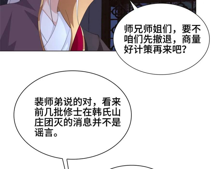 070 韩氏祠堂11