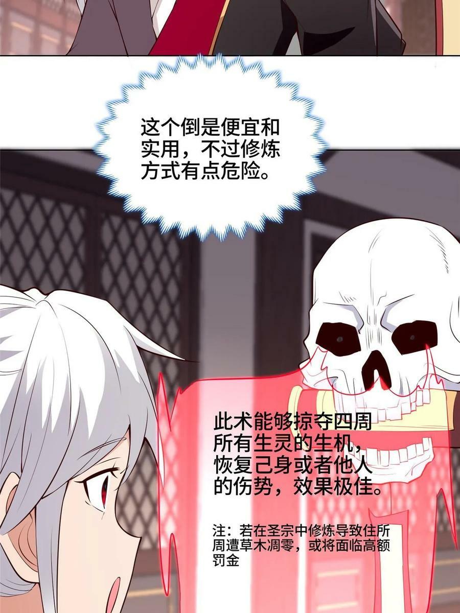 061 全忘了55