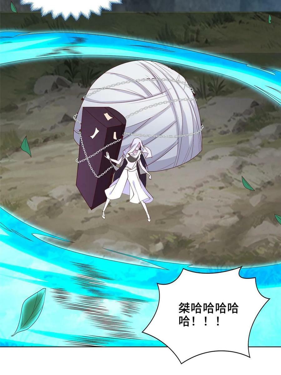 053 幽鬼遁法35