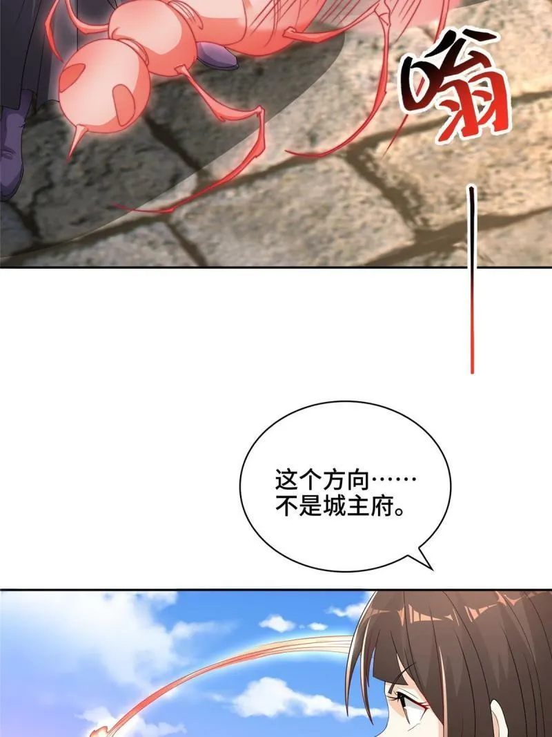 028 热心好队友31