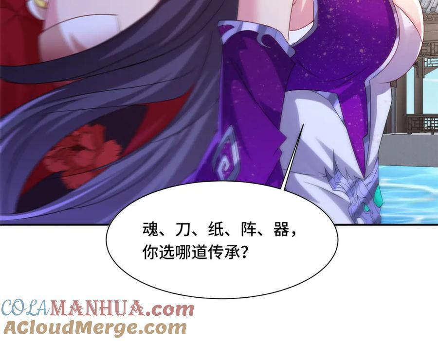 103 收获颇丰12