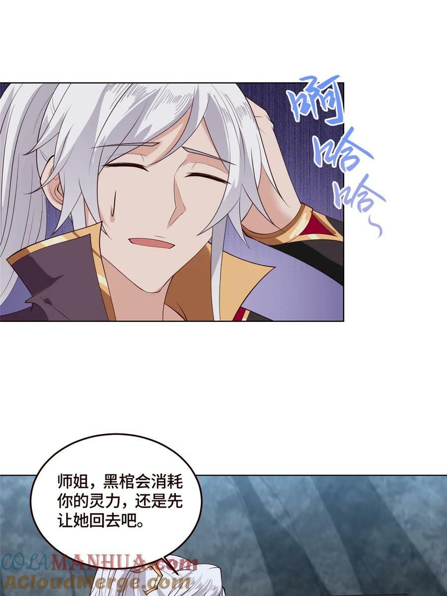 055 立誓9