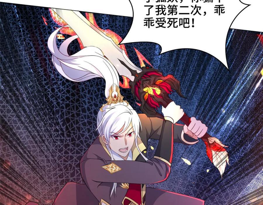100 征服雪狐妖69