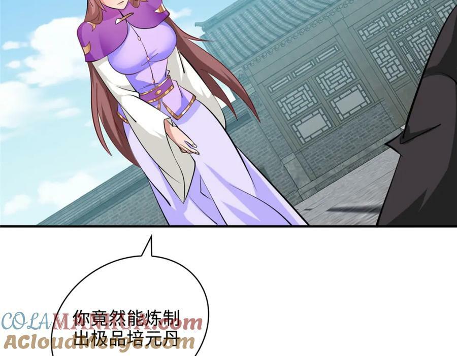 088 比试炼丹78