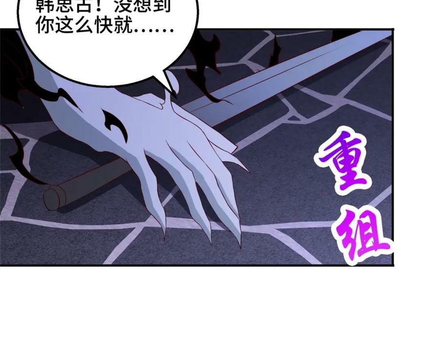 081 血河在谁手上？20