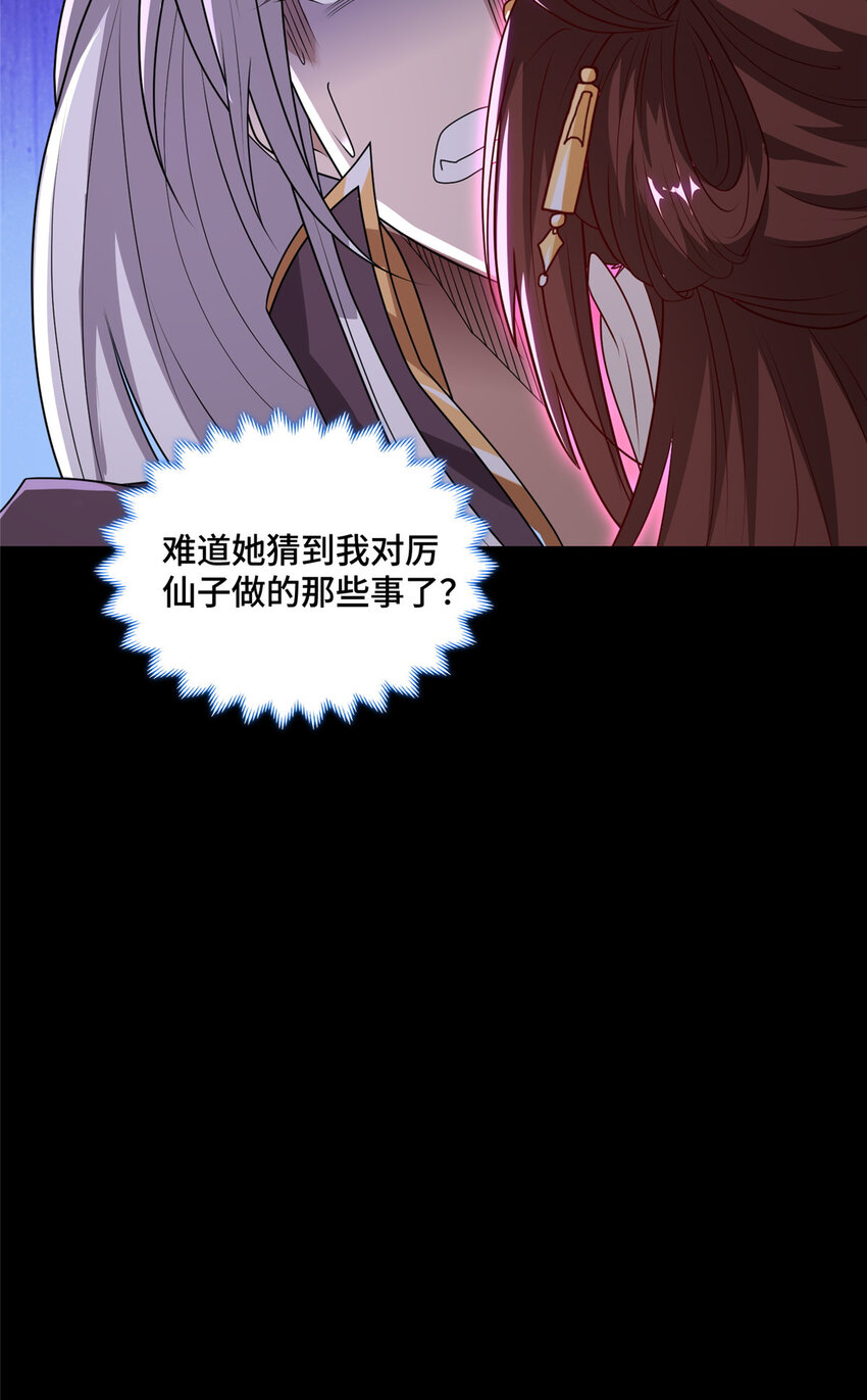 014 白嫖宝刀34