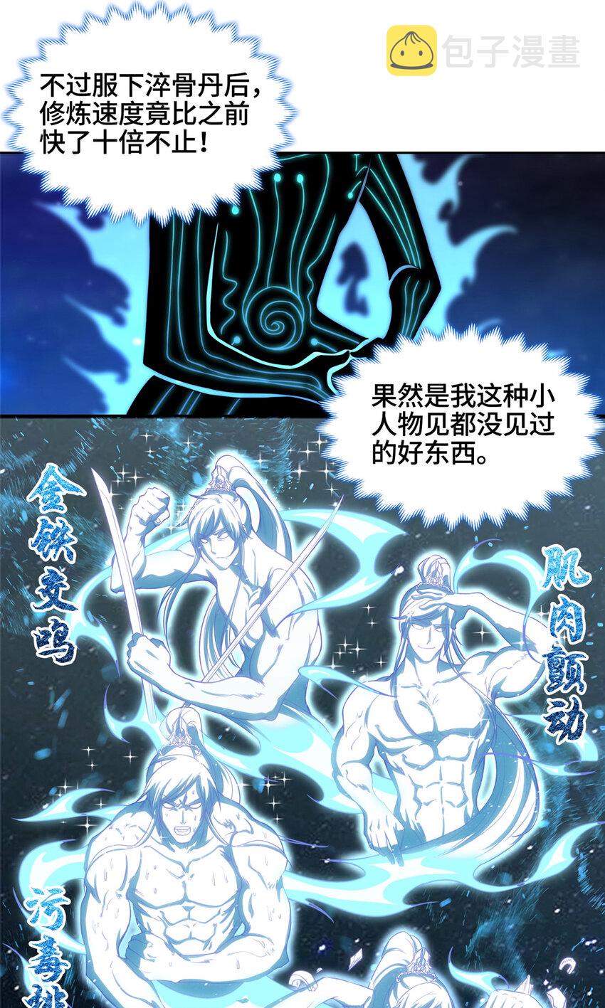 002 一键托管，在线送命18
