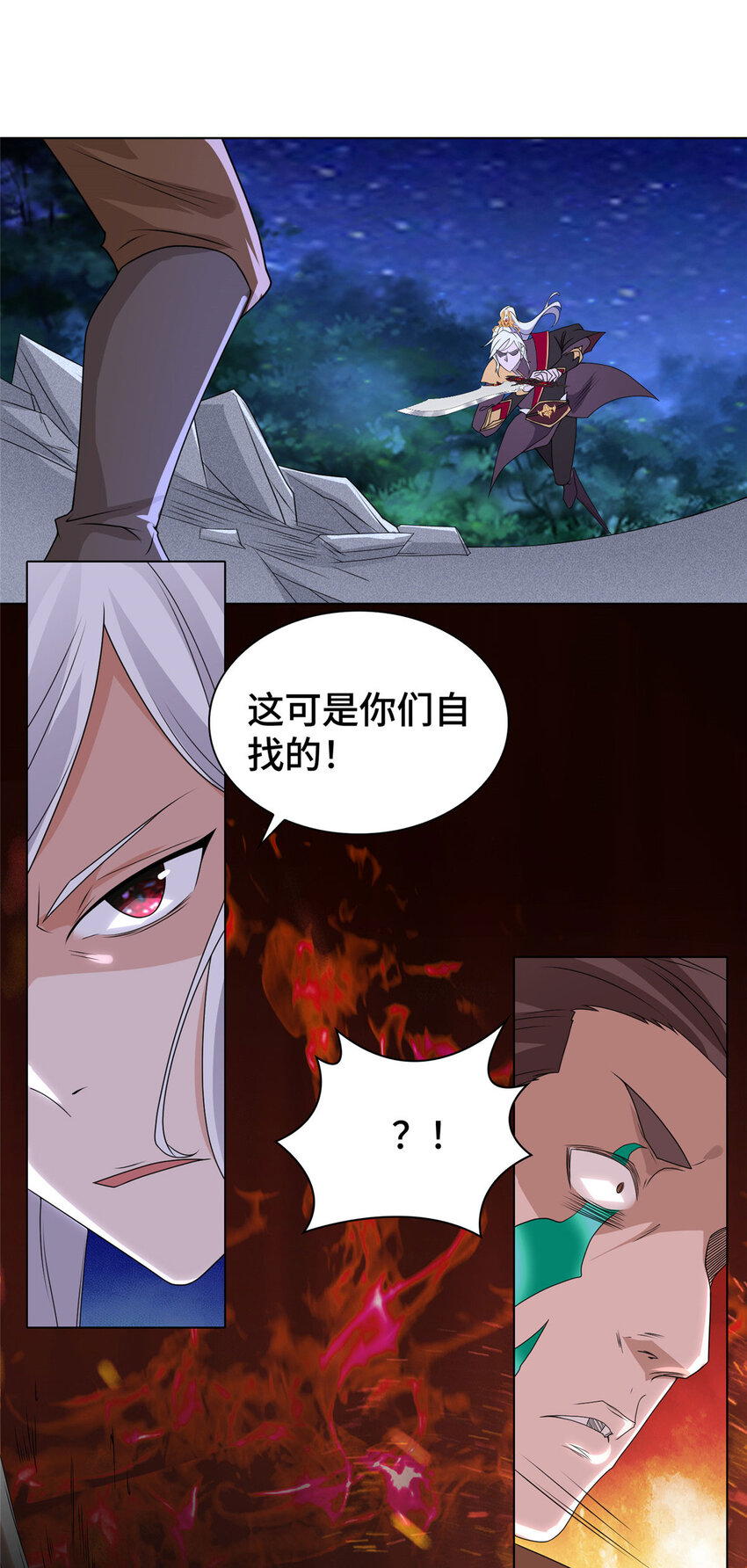 021 与舍友经历生死磨难21