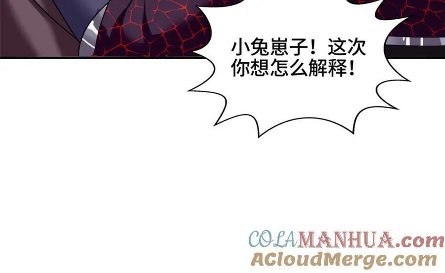 086 大比前夕48