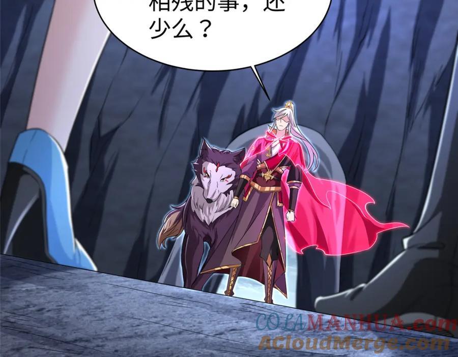 101 恩怨了结56
