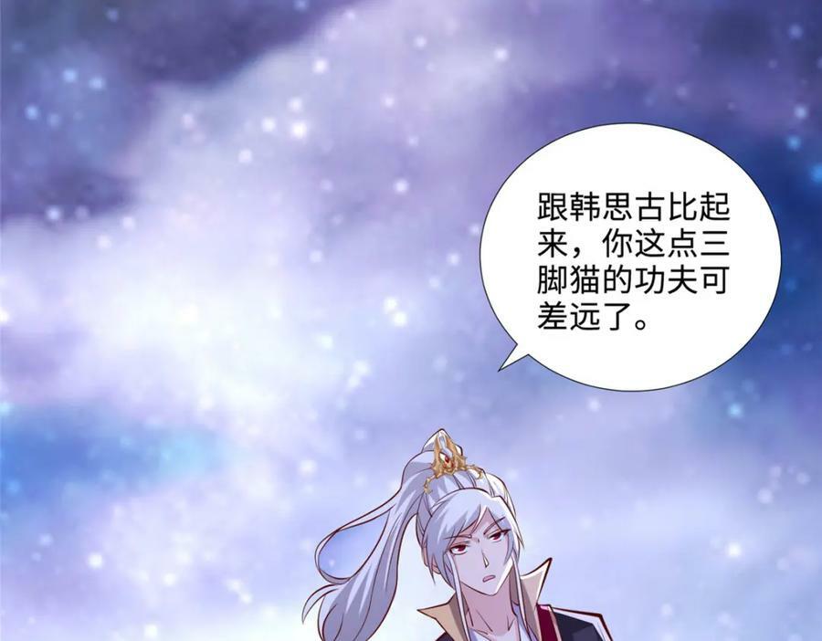 091 轻松晋级68