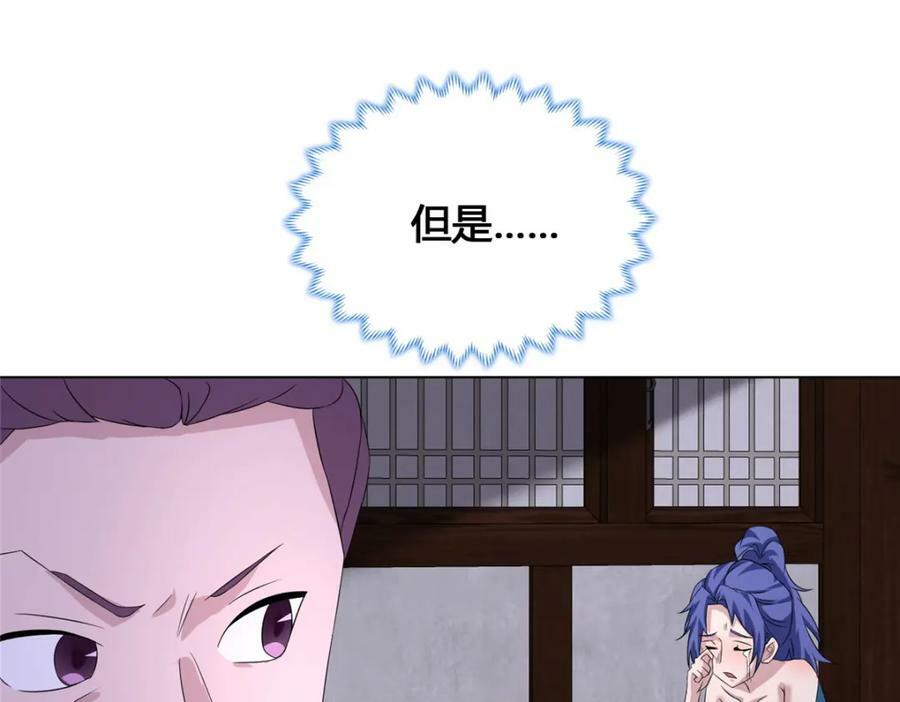073 清清白白33