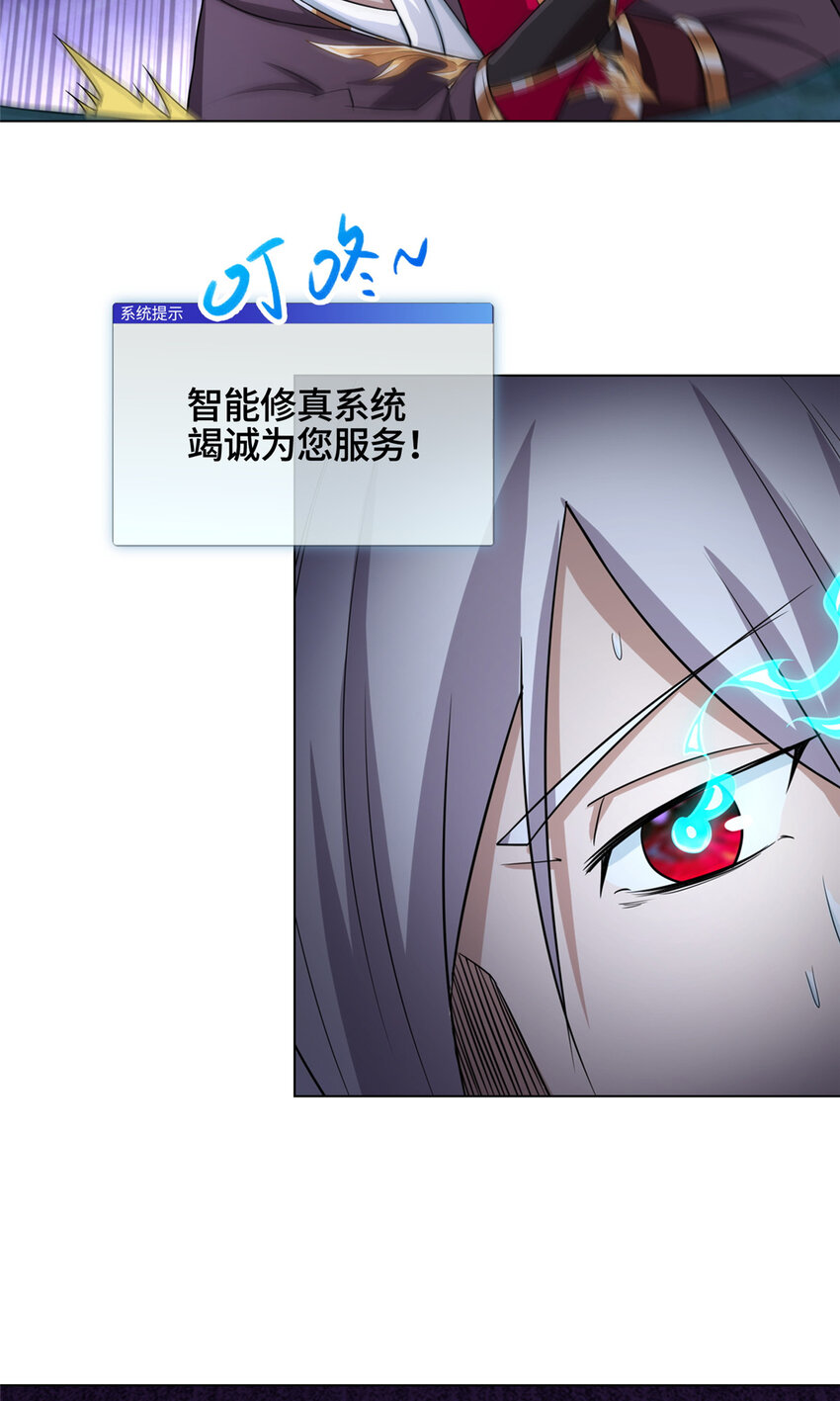 004 误遇吴庭熹15