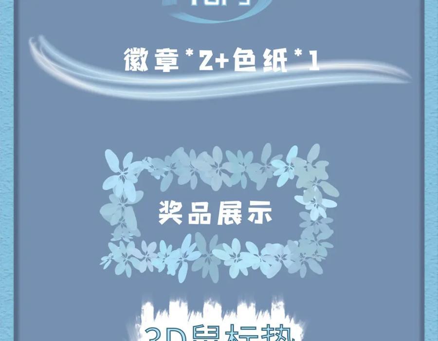 101 恩怨了结107