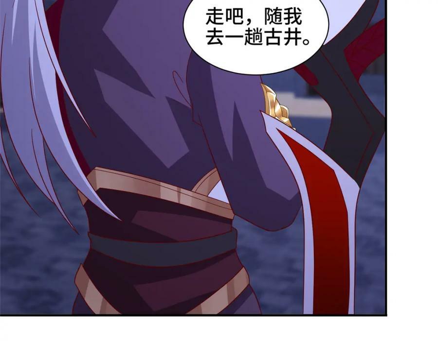 081 血河在谁手上？71